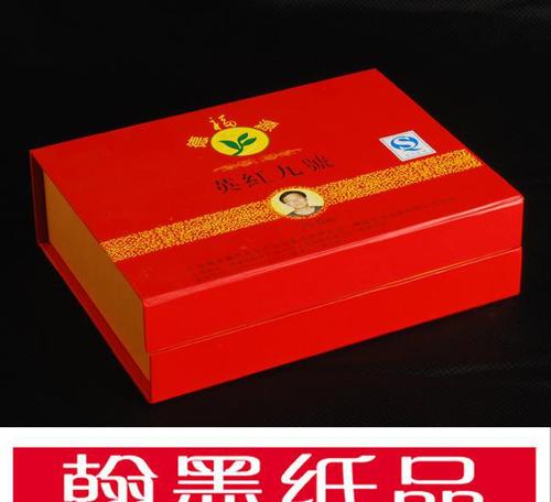 李红提供的广州翰墨纸制品喜糖合礼品盒子 礼品盒