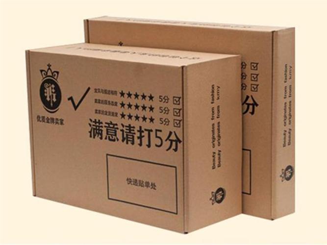 瓦楞纸箱制造厂找广州睿德纸制品-海珠区常规纸箱批发