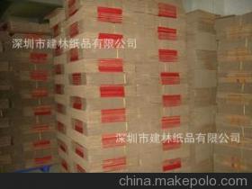 【自动化生产销售纸箱;纸盒;彩箱;彩盒;坑纸产品。】价格,厂家,图片,休闲食品包装,深圳市建林纸品-