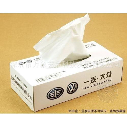 【随州汽车用品抽纸盒印刷公司】- 