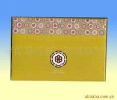 平阳县艾佳纸制品厂