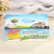 酒水纸制品厂商公司 2020年酒水纸制品最新批发商 酒水纸制品厂商报价 