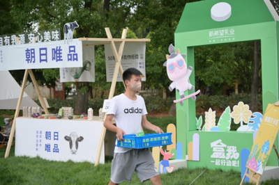 如何永续经营,新乳业给出ESG解题思路