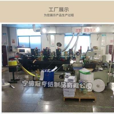 宁波冠亨纸制品