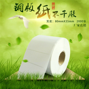 空白铜版纸_产品展示第1页-深圳市鼎好纸制品包装