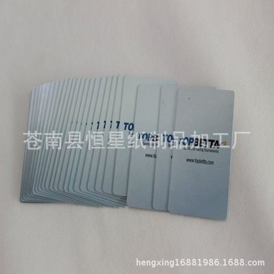 小牌扑克出口外贸,公司logo促销 - 小牌扑克出口外贸,公司logo促销厂家 - 小牌扑克出口外贸,公司logo促销价格 - 苍南县恒星纸制品加工厂 - 