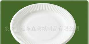 现货规管真空计真空仪表_仪器仪表_世界工厂网中国产品信息库
