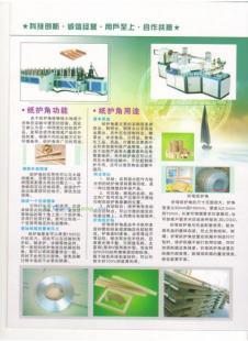 供应德阳纸管批发商 德阳纸管供货商 广汉财宇纸制品_包装_世界工厂网中国产品信息库