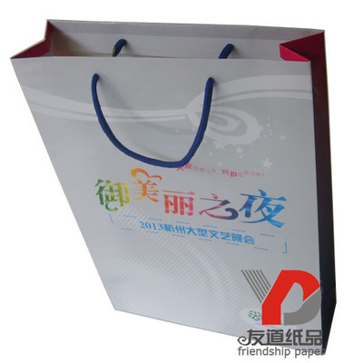 【工厂价定做 杭州纸袋 3000个起做 免设计费 产品包装 馈赠礼品】价格,厂家,图片,纸袋,杭州友道纸制品-