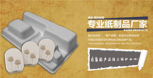 水果纸托定做 绿优纸制品 广州水果纸托