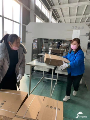 16秒丨日产纸箱10万个 日照这家纸制品公司全力保障医疗卫生用品需求