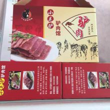  海盐县城西联合纸箱厂 主营 纸箱,纸盒,纸制品