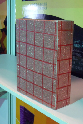 仙度瑞拉卡盒图片|仙度瑞拉卡盒产品图片由东莞市印佳纸制品公司生产提供-
