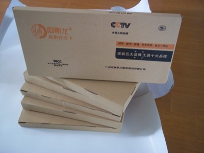 五金配件箱-广州广业纸制品提供五金配件箱的相关介绍、产品、服务、图片、价格各类纸制品