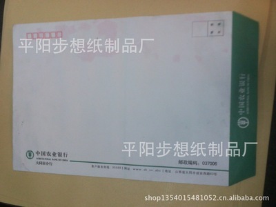 【档案盒厂家供应】价格,厂家,图片,练习本,平阳步想纸制品厂-