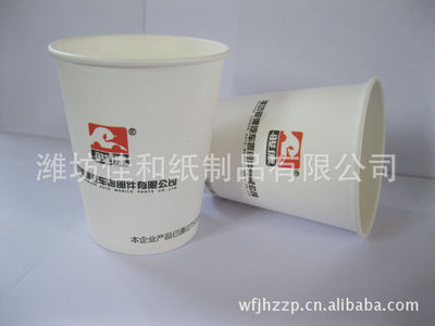 供应纸杯.纸碗. 纸碗图片,供应纸杯.纸碗. 纸碗图片大全,潍坊佳和纸制品-