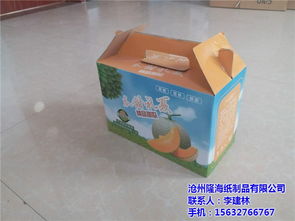 物流纸箱设计效果 隆海纸制品 在线咨询 纸箱