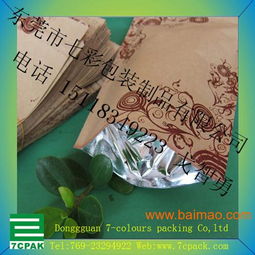 纸铝复合袋 牛皮纸袋厂家直销,纸铝复合袋 牛皮纸袋厂家直销生产厂家,纸铝复合袋 牛皮纸袋厂家直销价格